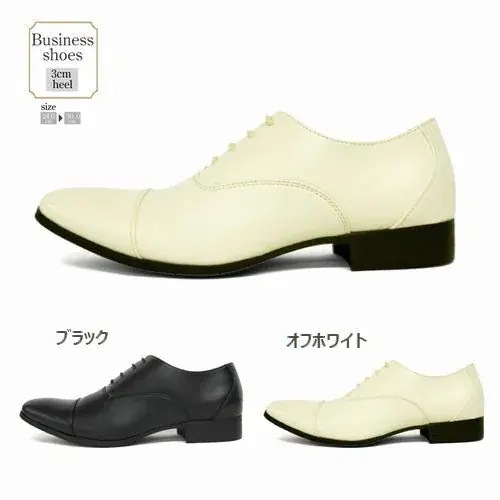 ビジネスシューズ メンズシューズ 紳士靴 メンズファッション 靴 内羽根 フォーマルシューズ 結婚式
