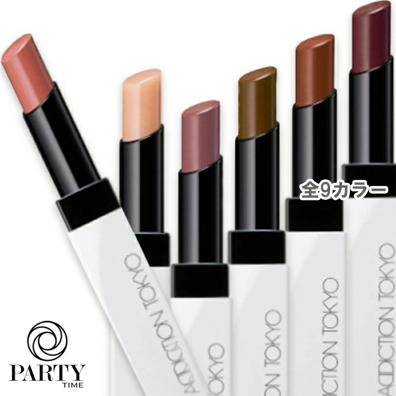 アディクション ザ リップバーム グロウティント