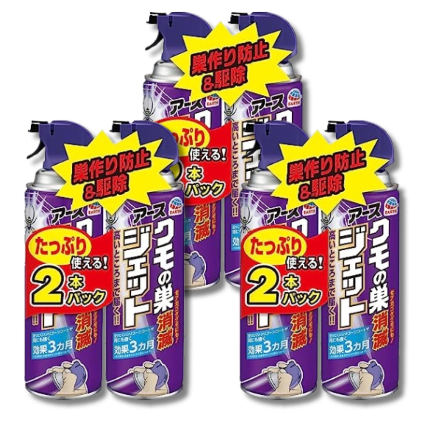 3個セット アース製薬 クモの巣消滅ジェット 450ml 2本パック