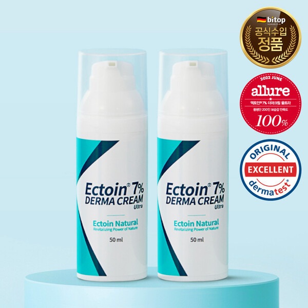 大田_2個セット ドイツ エクトイン7% ザマクリーム ウルトラ 50ml x 2個
