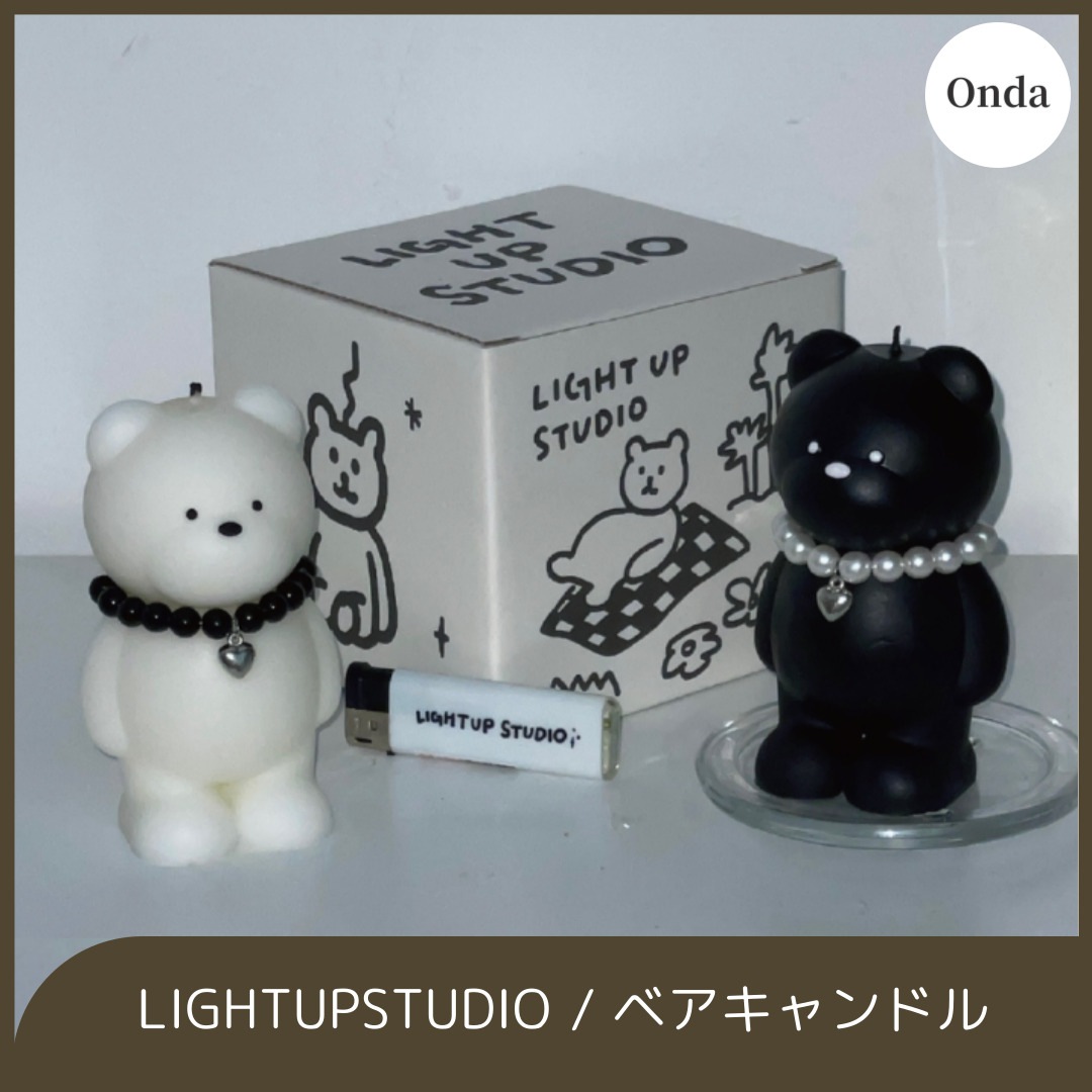 LIGHTUPSTUDIO / 韓国人気 インテリア小物 プレゼント キャンドル リラックス ルームフレグランス 脱臭 ベア クマちゃん