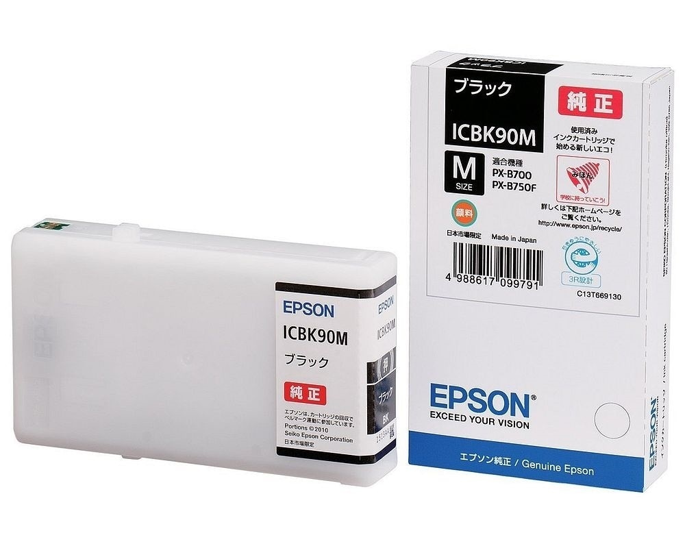 （まとめ買い）純正 インクカートリッジ ブラック ICBK90M [x3]