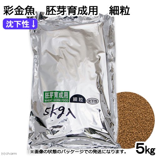 彩金魚　胚芽育成用　細粒　沈下性　５ｋｇ　金魚のえさ　金魚の餌　ＣＲＣ10―41―60―10―00