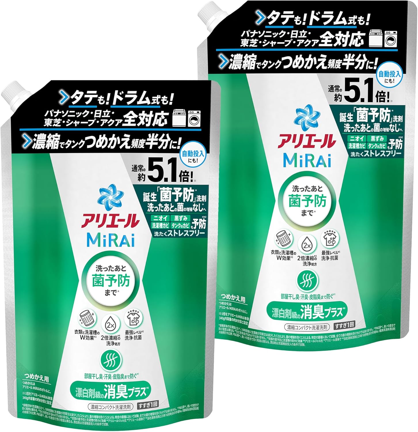 アリエール 【まとめ買い】 MiRAi 洗濯洗剤 濃縮 漂白剤級の消臭プラス 詰め替え 約5.1倍/1.45kg [大容量]×2袋 [タテ・ドラム式OK]
