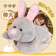 Qoo10 コストコ ぬいぐるみの検索結果 人気順 コストコ ぬいぐるみならお得なネット通販サイト