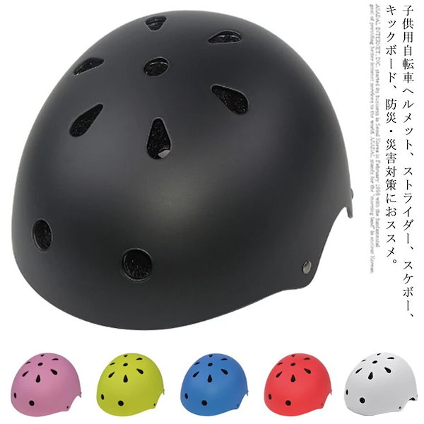 防災ヘルメット 新品 - セキュリティ・セーフティ