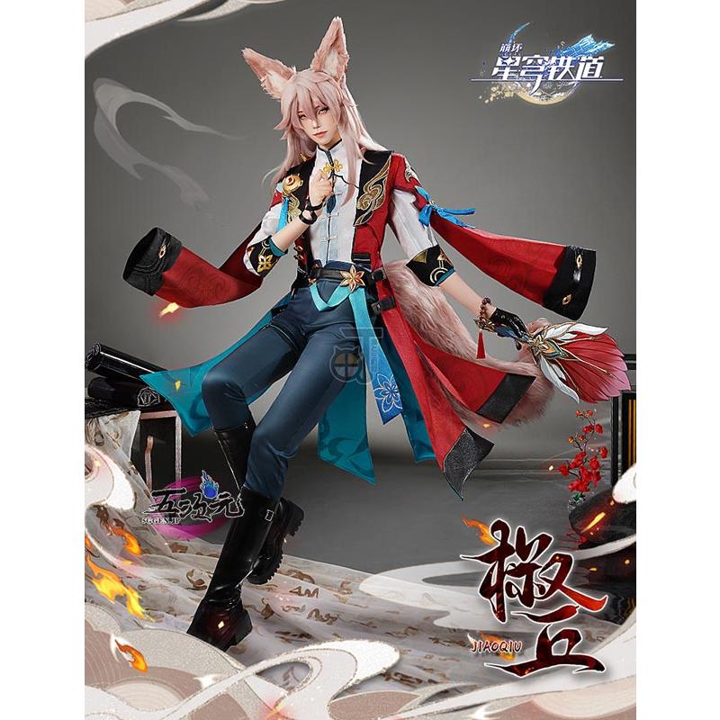 【品質良い 大好評中】猫と三丁目　崩壊スターレイル コスプレ　崩スタ　椒丘　しょうきゅう　衣装　ウィッグ　扇子 追加可能