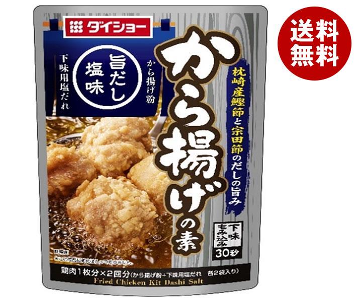 ダイショー から揚げの素 旨だし塩味 110g＊40袋入