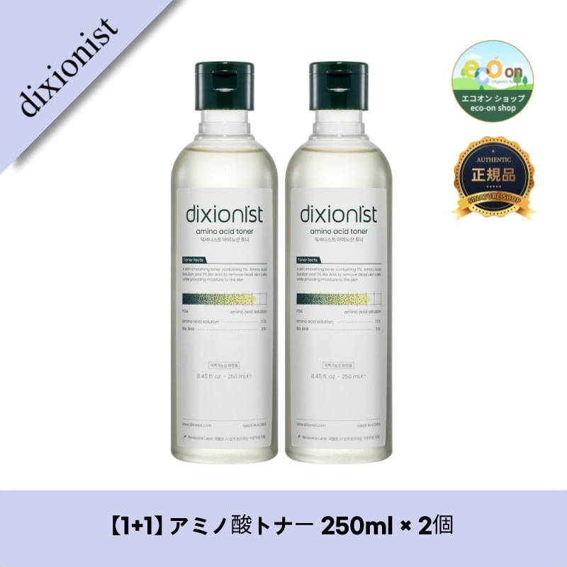【1+1】【韓国コスメ】【正規品扱い店】 アミノ酸トナー 250ml × 2個 5,460円