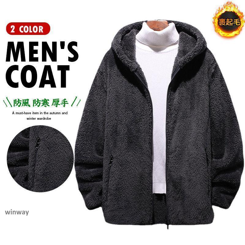 短納期 ジャケット メンズ ジャケット 春秋冬 裏起毛 フード付き 裏ボア ブルゾン アウター トラックジャケット ふわふわ 通学 防風防寒 厚手ジャケット メンズ ジャケットジャケット メンズ