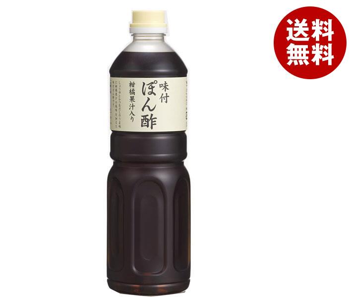 ハグルマ 国産柑橘果汁入り 味付けぽん酢 1000mlPET＊12本入