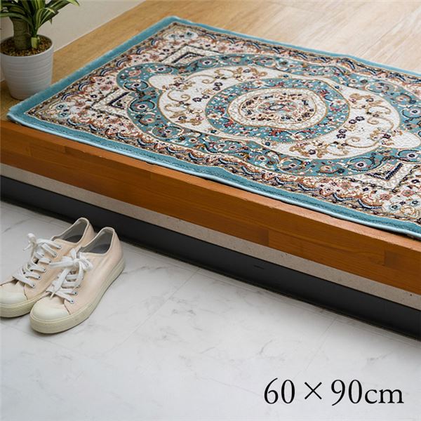 玄関 マット トルコ製 ウィルトン 織り クラシカル柄 エレガンス柄 上品 ヒートセット加工 立体感 高目付 肌触り柔らか 抗菌防臭 消臭 丈夫 ベッドサイド用 約60x90cm ブルー