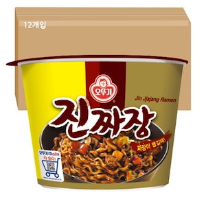 ジャージャー麺 甘じょっぱい 韓国 ラーメン 辛くない韓国ラーメン 4個