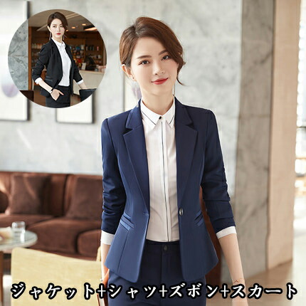 お値下げしました「フォーマル」レディーススーツ 4点セットスーツ 卒業式 婚葬祭 二次会 韓国風 春秋冬 一つボダンスーツ ブラック ブルー オフィス ビジネス 大きいサイズ パンツスーツ スカート