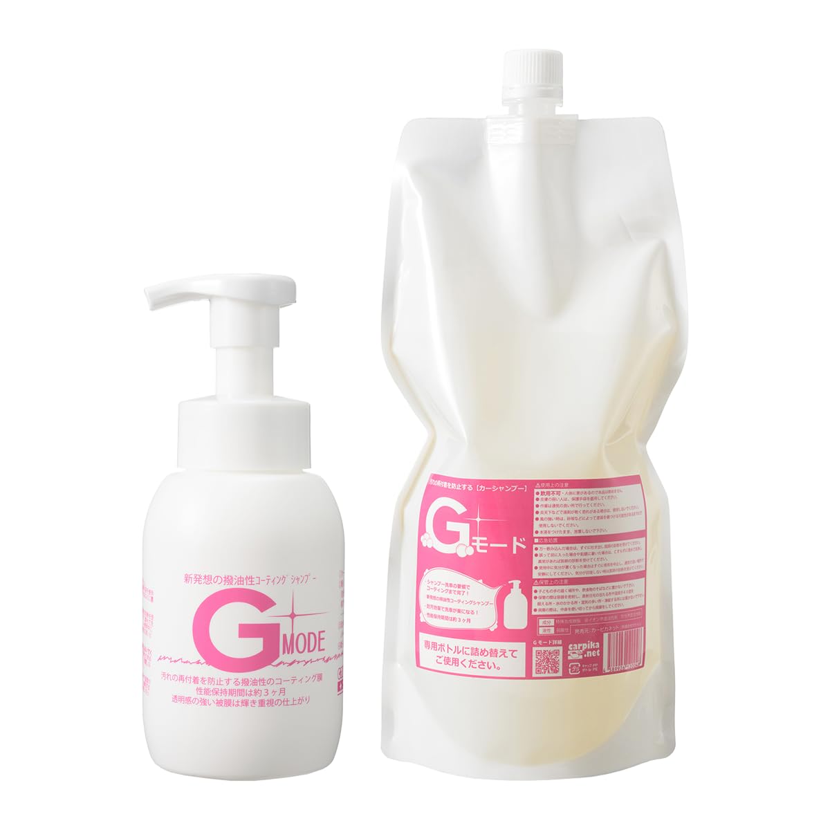 carpika.net (カーピカネット) 撥水シャンプー Gモード 大容量 1100ml 洗車 コーティング 撥水 普通車40回分 日本製 メンテナンスシャンプー 全色全パーツ施工可能 防汚効果付き