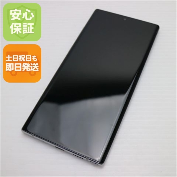 超美品 SCV45 オーラグロー スマホ 35