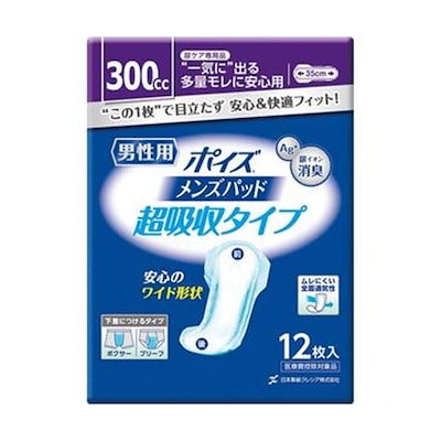 Qoo10] ポイズ （まとめ）日本製紙 クレシア ポイズ メ