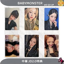 Qoo10 – 「特典--海外」のショップページです。