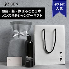 Qoo10 – 「ZIGEN 公式ショップ Qoo10店」のショップページです。