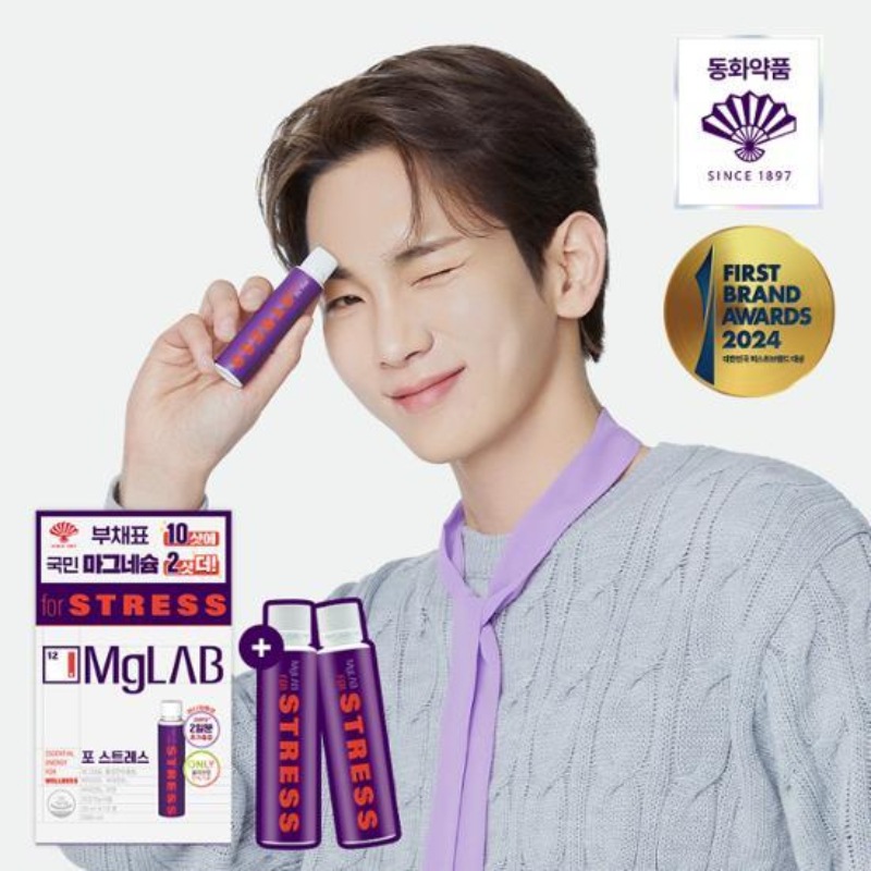 マグラブ フォー ストレス グルコン酸マグネシウム 25ml*10+2入ギフトセット