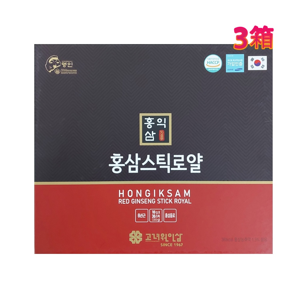 高麗人参 6年根紅参スティックロイヤル10ml 30T 3箱 /紅参濃縮液1.5%/霊芝抽出液/ナツメ抽出液/弘益参/韓国紅参飲料