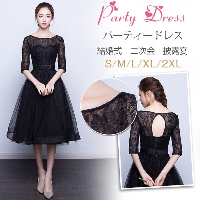 パーティードレス ロングドレス 結婚式 ドレス ワンピース 袖あり 二次会 ドレス ウエディングドレ