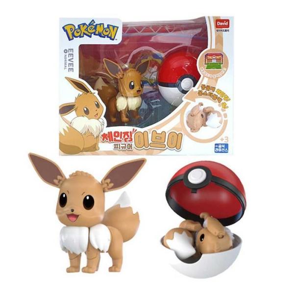 OFK03709 変身 キャラクター ぬいぐるみ モンスターボール フィギュア 5歳 プレゼント 6,363円