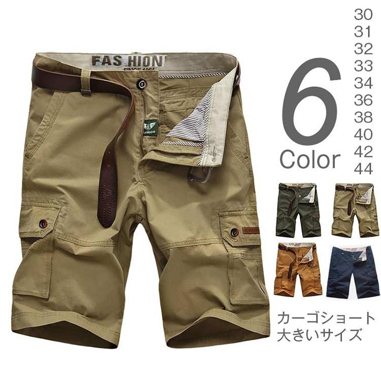 【急速出荷】ハーフパンツ カーゴパンツ カーゴショート メンズ ハーフ丈 大きいサイズ 無地 ショートパンツ 夏 短パン ゆたり カジュアル ゴルフ アウトドア