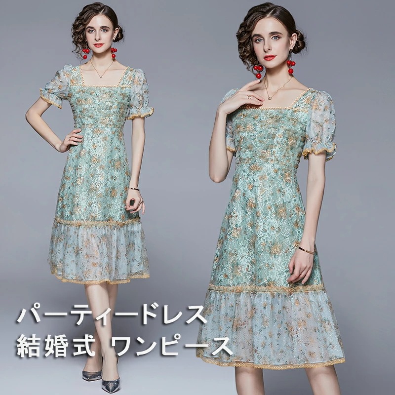パーティードレス 結婚式 ワンピース 花柄 ドレス 二次会 ミモレ丈 結婚式ドレス 袖あり 半袖 結婚式 ワンピース フォーマルドレス ドレス お呼ばれ フォーマル 結婚式 ワンピース パーティードレ