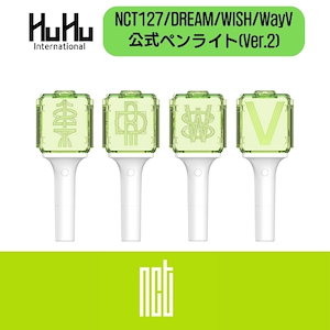 「早い配送/2024新型」NCT(127/DREAM/WISH/WAYV) 公式ペンライト OFFICIAL FANLIGHT STICK