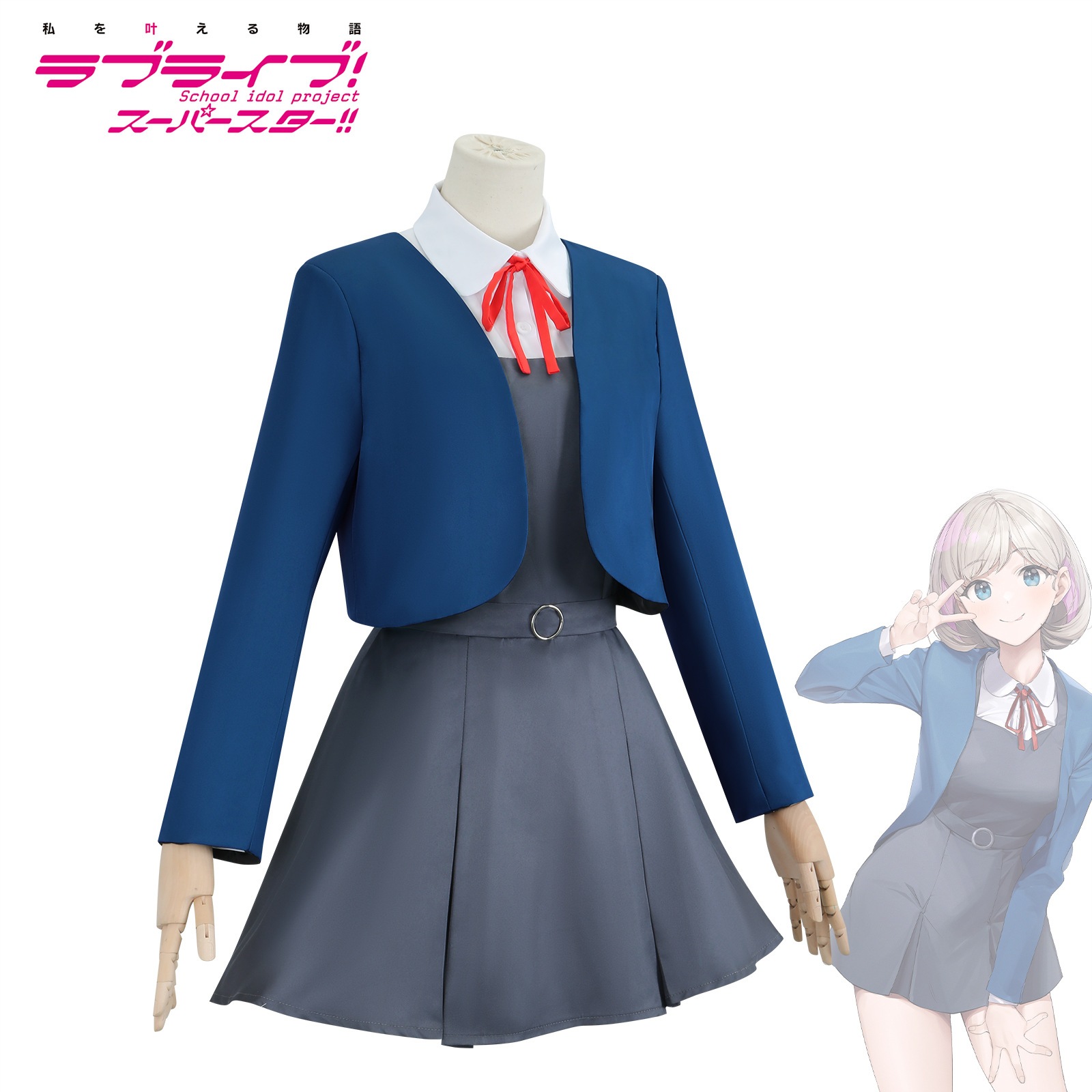 愛国心のある渋谷hanyinCos衣類毎日のキャンパスユニフォームユニフォームコスプレコスプレティングケケcos衣類