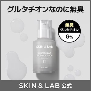 スキンアンドラブ グルタチオン6%白ちゅる6点セット通常定価20130円 Qoo10] スキンアンドラブ [あやぱんコラボ] 新商品グルタチオン6