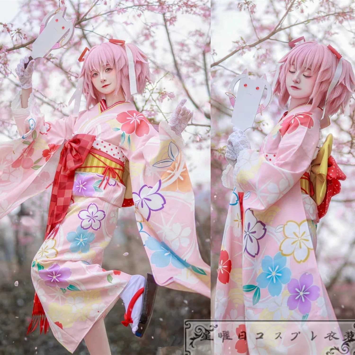1395魔法少女まどかマギカ マギレコ 暁美ほむら 鹿目まどか 晴着 浴衣 コスプレ衣装 コスチューム 完全サイズオーダー