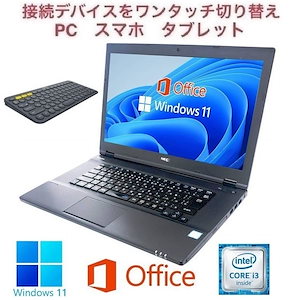 NEC VX-P Windows11 大容量メモリー:16GB 大容量SSD:2TB 15.6型 O