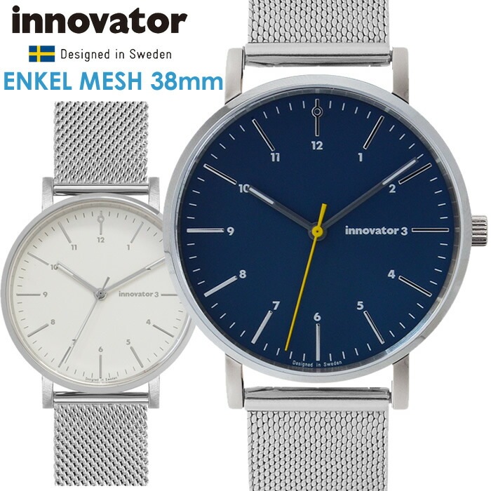 イノベーター腕時計 エンケル 38mm メンズ レディース ユニセックス 正規品 北欧 人気 おしゃ