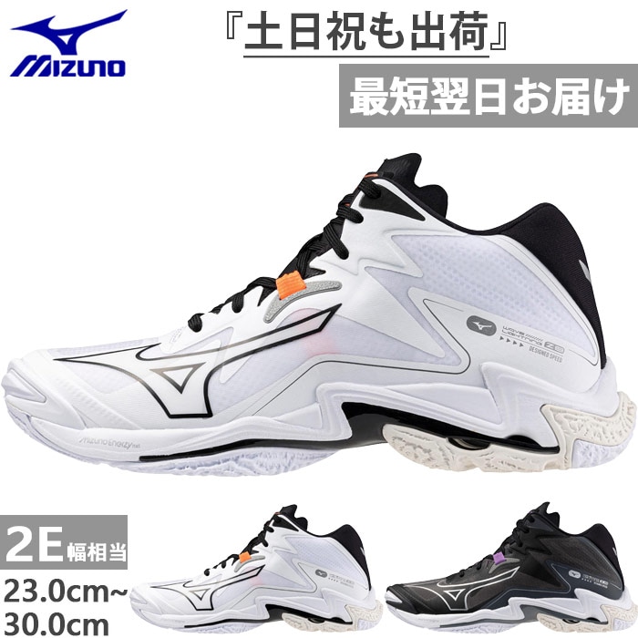 2E幅 メンズ レディース ウエーブライトニング Z8 MID バレーボールシューズ ミドルカット ミッド V1GA2405