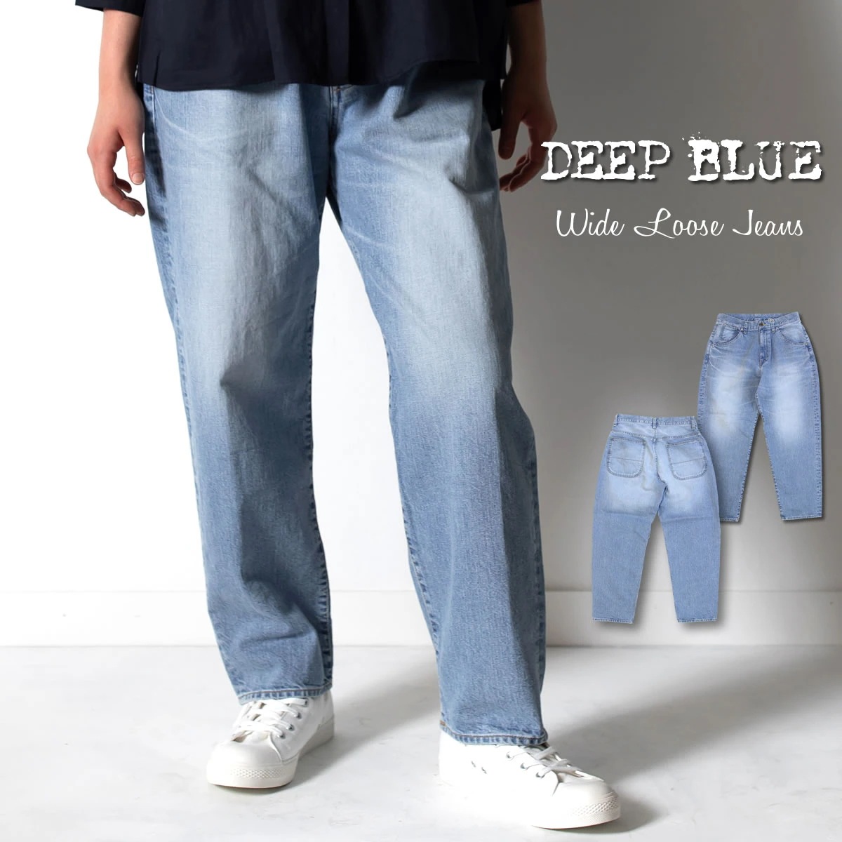 DEEP BLUE ディープブルー ワイドルーズデニムパンツ テーパードジーンズ 12オンス レディース 股上深め アンクル丈 フルレングス アーベン