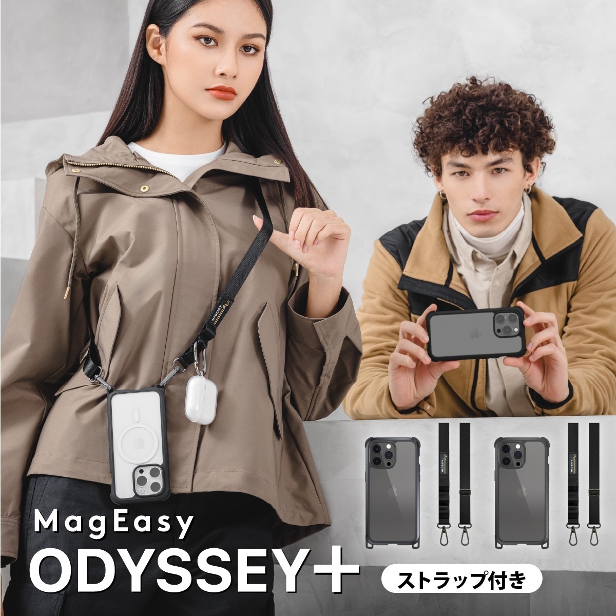 iPhone15ProMax 対応 ケース 斜めがけ 首掛け 肩掛け スマホショルダー ストラップ 付 / 耐衝撃 米軍 MIL規格 クリア 耐衝撃ケース Odyssey+