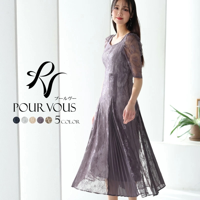 パーティードレス 結婚式 ワンピース ドレス フォーマルドレス フォーマル お呼ばれ 服 服装 大きいサイズ 大人 上品 20代 30代 40代 春 夏 秋 冬 レディース ファッション 二次会 体型