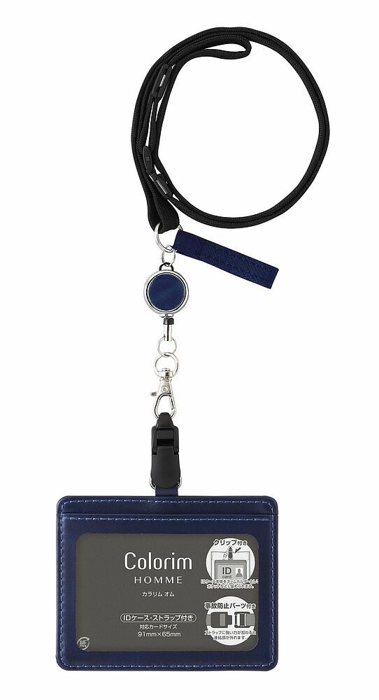 （まとめ買い）カラリムオム IDカードケース ストラップ付 ブルー CRID-03-L [x3]