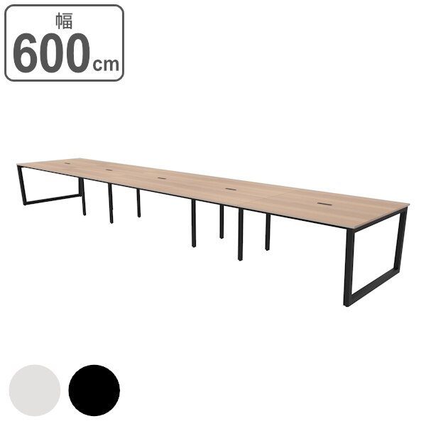 フリーアドレスデスク ナチュラル 幅600cm 奥行120cm フリーアドレス用 デスク テーブル 法人限定
