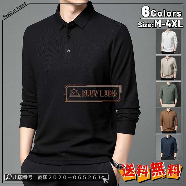 最安挑戦 春新作 新作 送料無料 ポロシャツ メンズ ビジネスTシャツ 長袖ポロシャツ スポーツ ゴルフ 春秋 吸汗 速乾 ボタンダウン ポロシャツ ゆったり メッシュポロシャツ カジュアル ビジネス