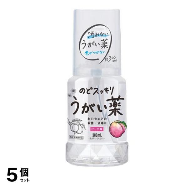 ケンエー のどスッキリうがい薬 ピーチ味 300mL 5個セット