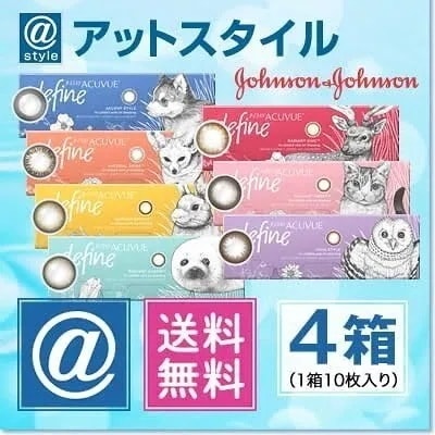 ワンデーアキュビューディファインモイスト 10枚 4箱 5,427円