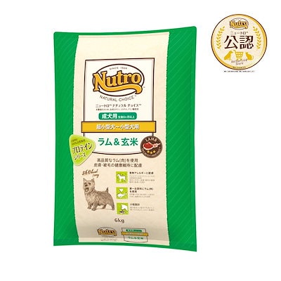他サイト： ニュートロ ナチュラルチョイス 超小型犬～小型犬用 成犬用 ラム＆玄米 6kgの商品画像