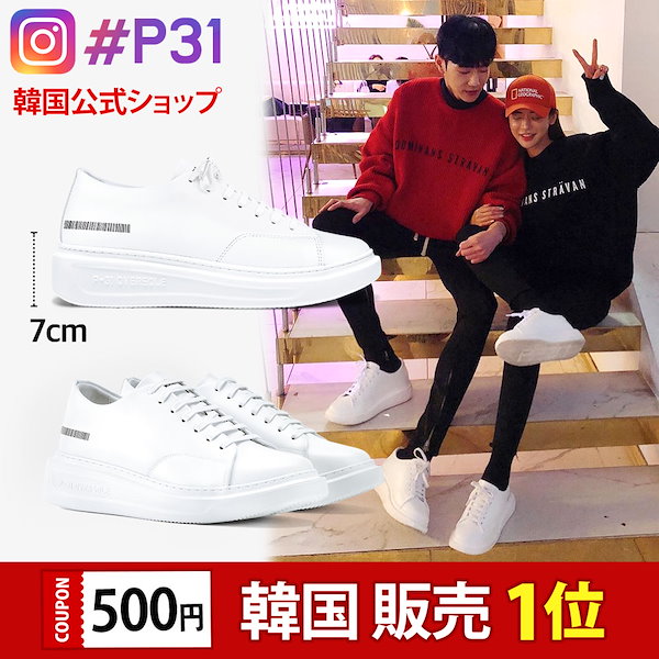 [P-31]スニーカー韓国公式ショップ韓国販売1位5.5cm7cmスニーカー レディース ローカットスニーカー厚底 スニーカー 韓国 スニーカー  ハイカットスニーカー インヒールスニーカー 白スニ