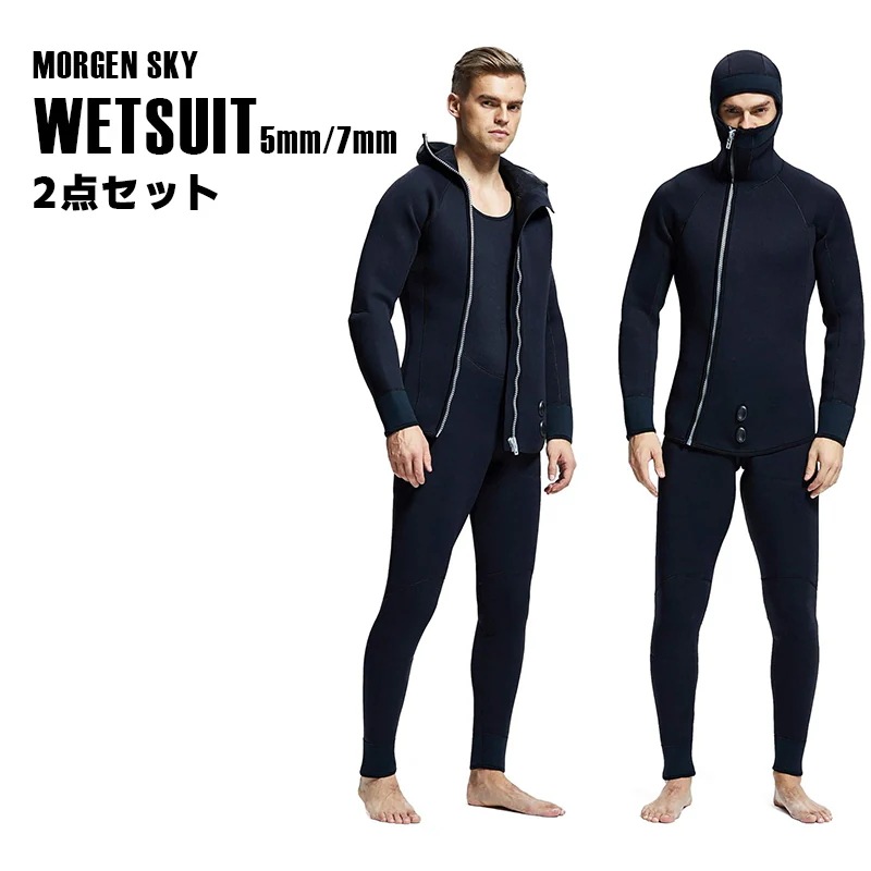 【2025年大人気】ウェットスーツ 5mm メンズ 2ピース 裏起毛 ロングジョン仕様 ウェーダー代わり マリンスポーツ フィッシングウェア 釣りウェア MY087