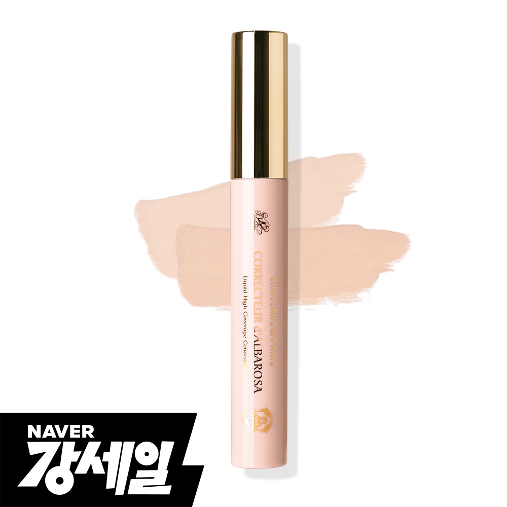 [到着保証]ゼリーフィットハイカバレッジコンシーラー+ マスクパックをプレゼント