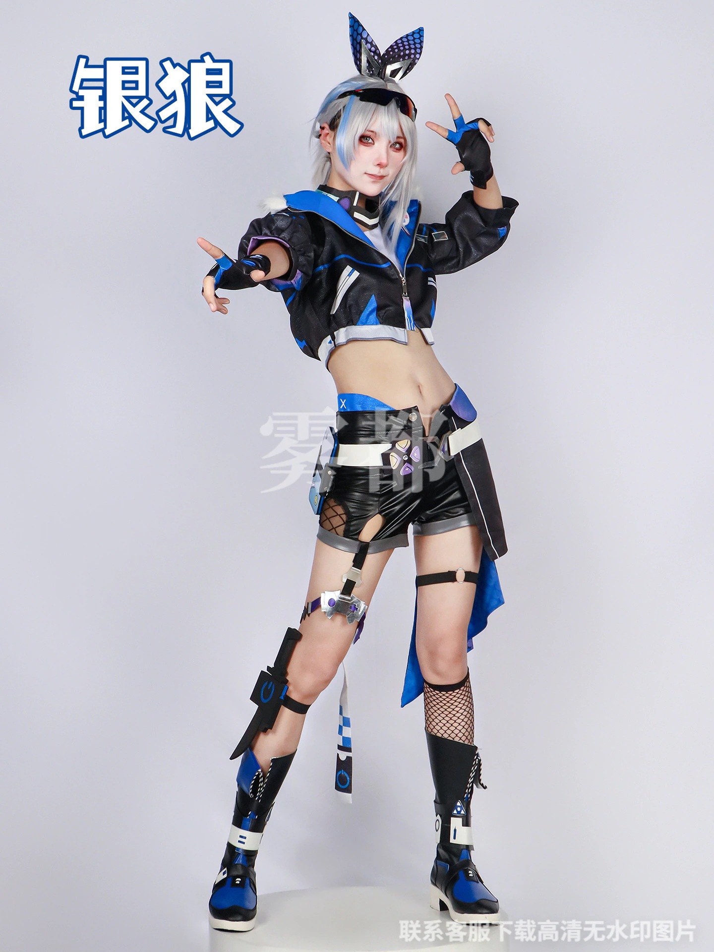 銀狼（ぎんろう） 崩壊 スターレイル Silver Wolf コスプレ セットアップ Honkai Star Rail 银狼