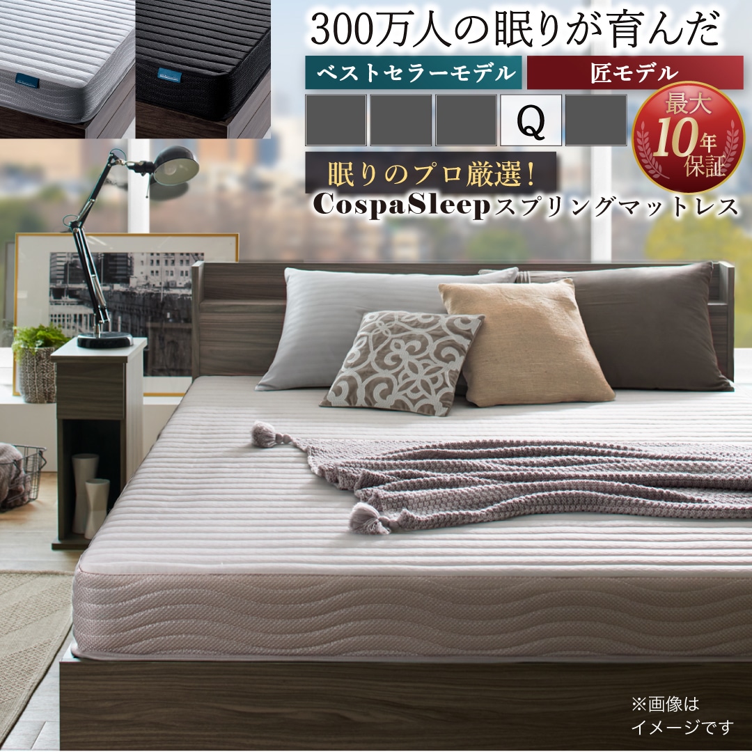 クイーンマットレス Q 単品 ニット生地 3Dサイドメッシュ 高通気性 軽量